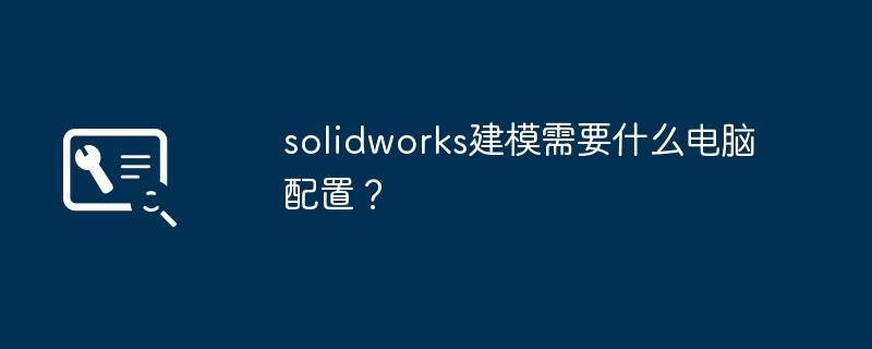 sw怎么把零件调成透明的